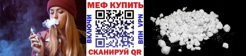 Что такое Новоуральск АМФ Меф А ПВП Марихуана Гашиш КОКАИН