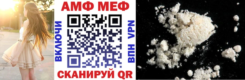 АМФ Розовый  Новоуральск 