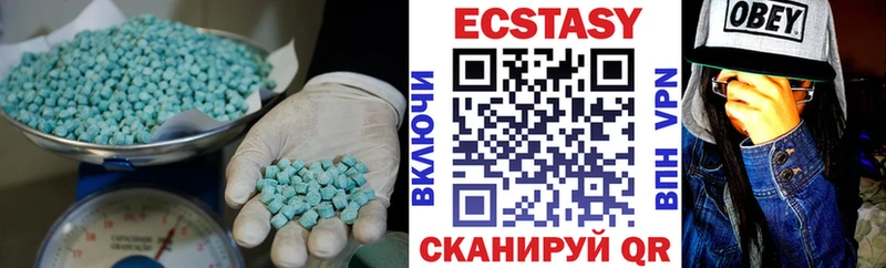 наркота  Новоуральск  Ecstasy Philipp Plein 