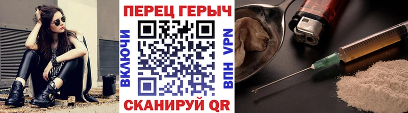 Героин VHQ  где можно купить   Новоуральск 