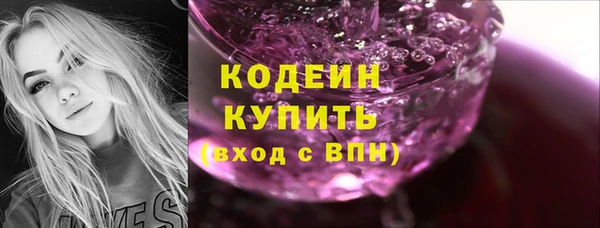 MDMA Бронницы