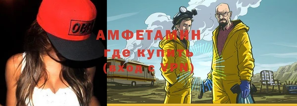 кокаин перу Бугульма