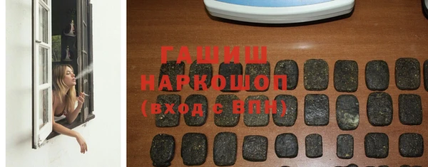 MDMA Бронницы