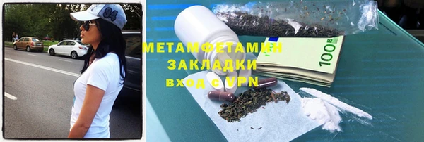 MDMA Бронницы