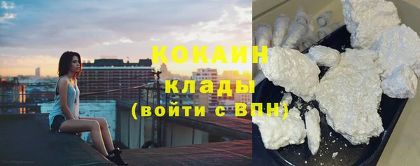 кокаин перу Бугульма