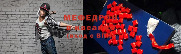 кокаин перу Бугульма