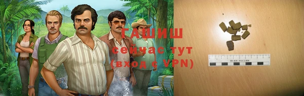 кристаллы Бородино