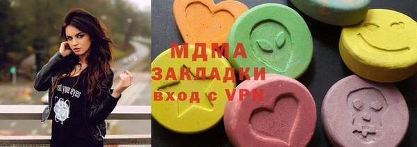 кристаллы Бородино