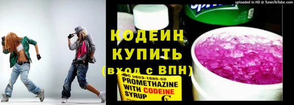 кокаин перу Бугульма