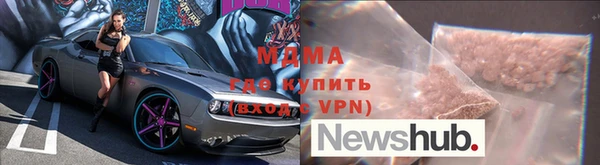 кристаллы Бородино