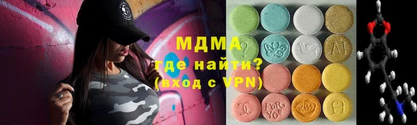 кристаллы Бородино