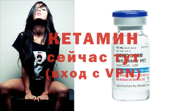 кристаллы Бородино