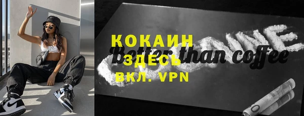 MDMA Бронницы