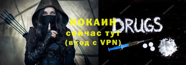 кристаллы Бородино