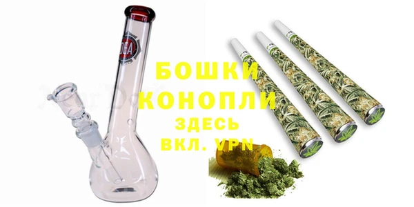 MDMA Бронницы