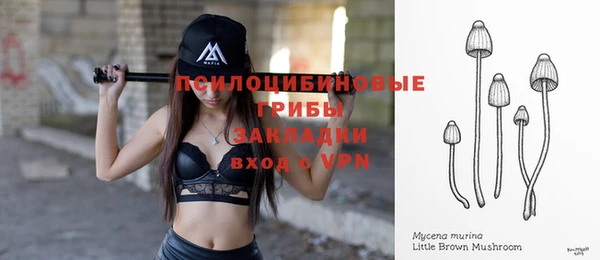 кокаин перу Бугульма