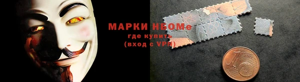 кристаллы Бородино
