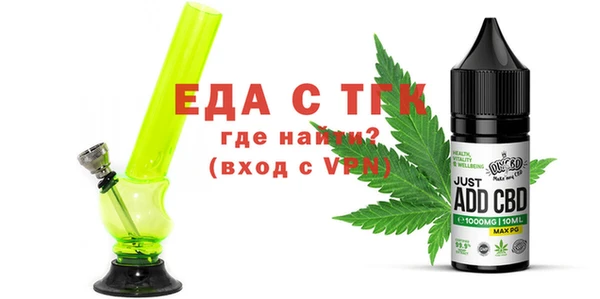 MDMA Бронницы
