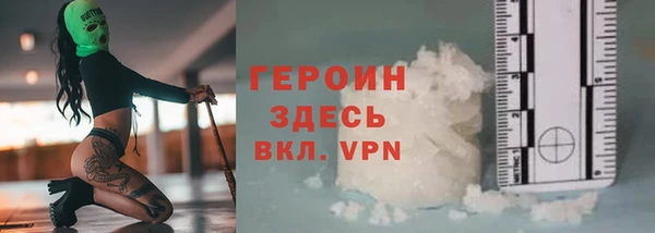 кристаллы Бородино