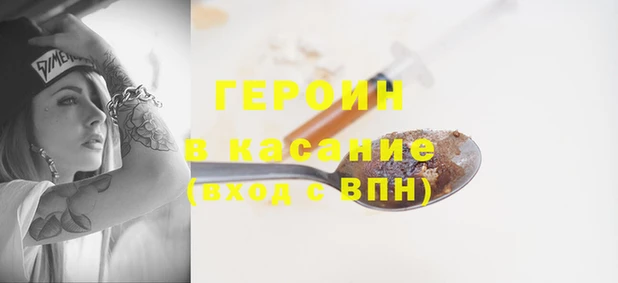 MDMA Бронницы
