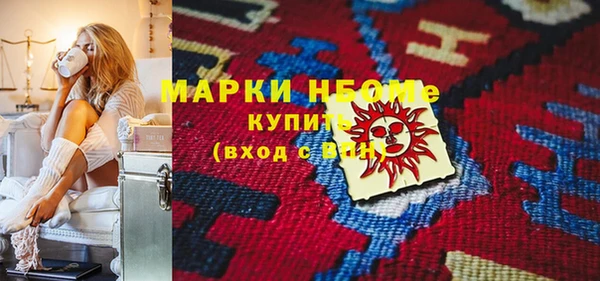 кристаллы Бородино