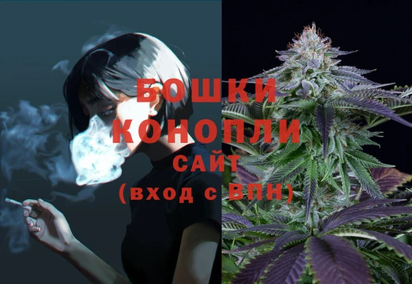 MDMA Бронницы