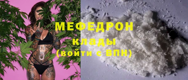 MDMA Бронницы