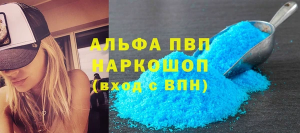 кристаллы Бородино