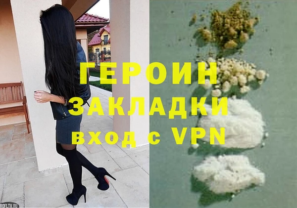 кокаин перу Бугульма