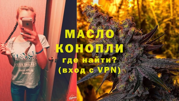 MDMA Бронницы