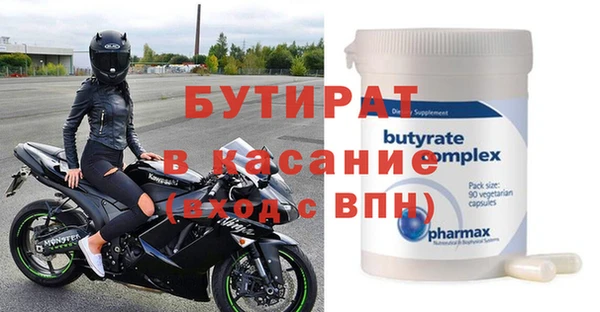 MDMA Бронницы