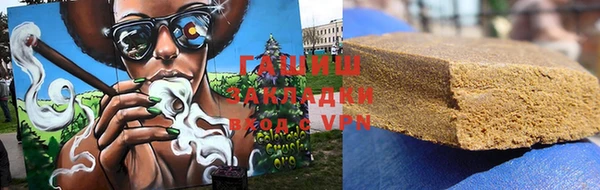 MDMA Бронницы