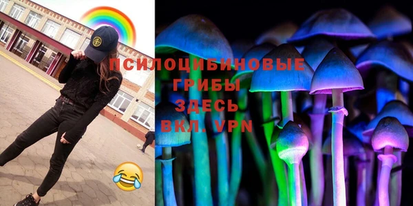 MDMA Бронницы
