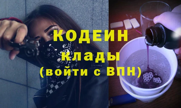 MDMA Бронницы