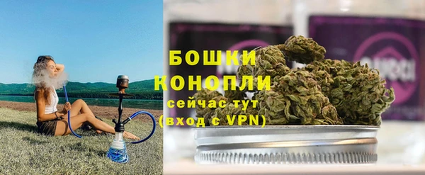 MDMA Бронницы