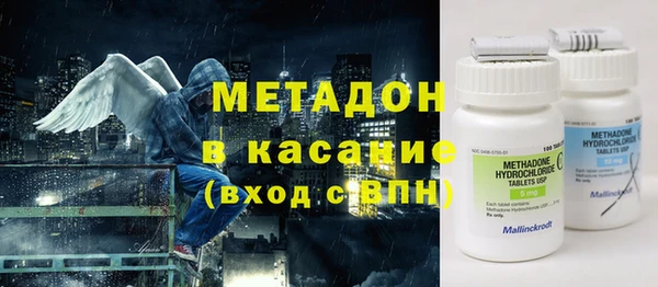 кокаин перу Бугульма