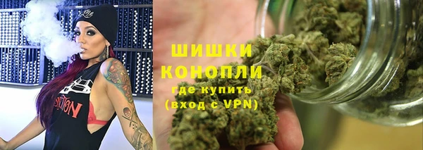 кристаллы Бородино