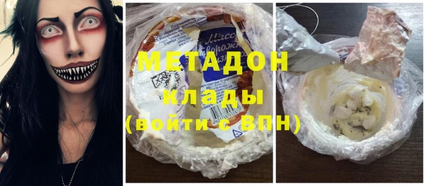 MDMA Бронницы