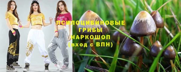 кокаин перу Бугульма