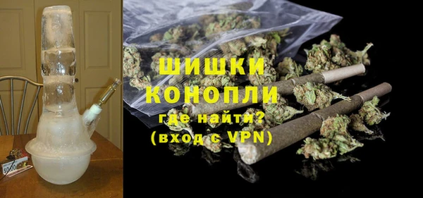 кристаллы Бородино
