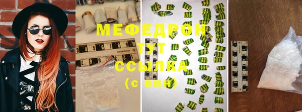 кристаллы Бородино