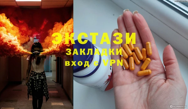 кокаин перу Бугульма