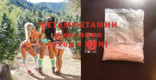 кристаллы Бородино