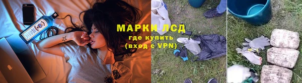 MDMA Бронницы