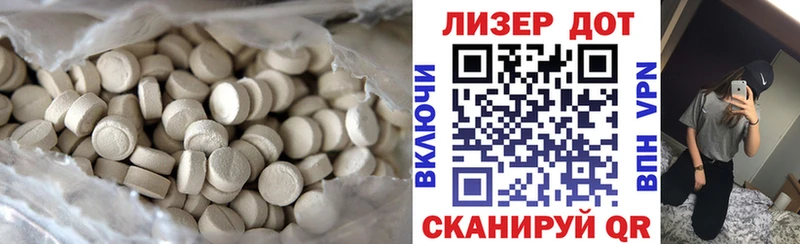 LSD-25 экстази кислота  Новоуральск 