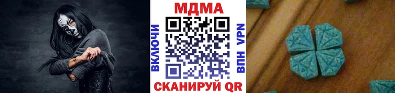 это наркотические препараты  Новоуральск  МДМА crystal  магазин  наркотиков 