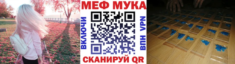 МЕФ 4 MMC  Новоуральск 